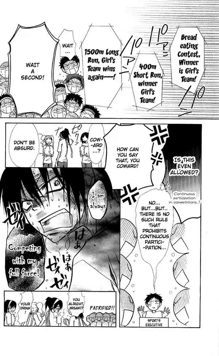 Kaichou Wa Maid-sama! Chapter 9 16